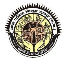 Nagar Palika Nigam
